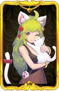 喵