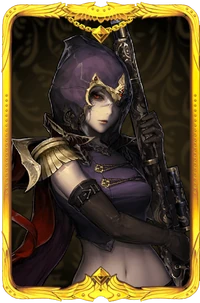 九妹